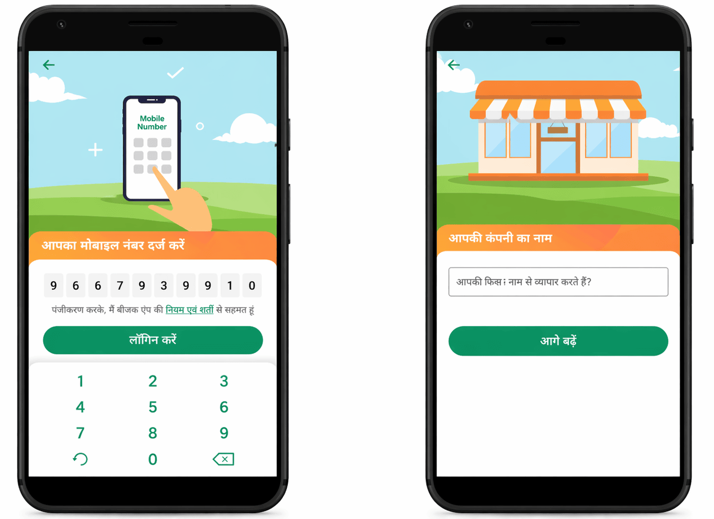Two phone screens showing Bijak's onboarding flow in Hindi: one input per screen, with a custom numeric keypad and a friendly illustrated background